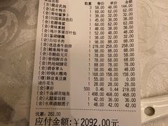 -绍兴饭店(大宁店)