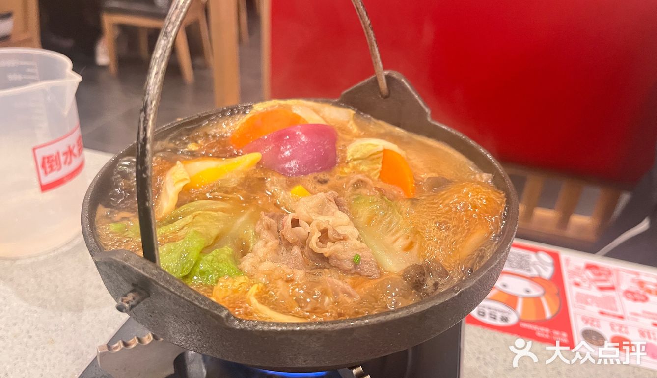超级美味