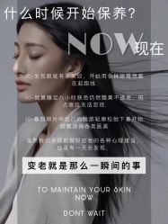 -MIDA蜜哒•科技逆龄美肤连锁