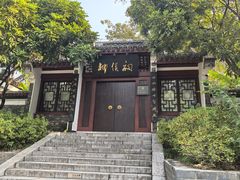 -柳侯公园