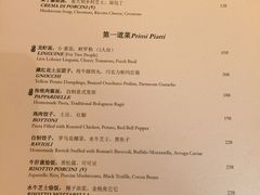 菜单-北京金融街丽思卡尔顿酒店·意味轩 Cepe