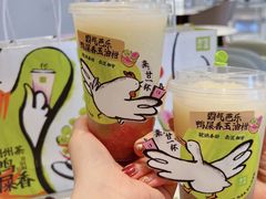 -奈雪的茶(杭大501城市广场PRO店)