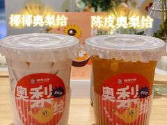 -炖物24章·顺时轻养茶(黄龙店)