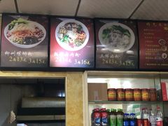 -吉庆桂林米粉·柳州螺蛳粉(港汇广场店)