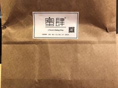 -蜜肆动物奶油蛋糕·个性定制·下午茶甜品