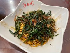 -东泰祥生煎馆(长宁路店)