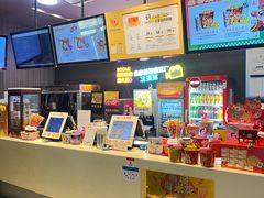 -卢米埃影城(住总万科杜比全景声激光店)