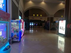 -横店电影城(丁豪广场杜比全景声店)