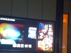 -星聚会KTV(苏州尹山湖歌林公园店)