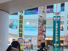 -青年公社烤鸭(熙悦天街店)
