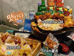 -chicken plus韩国炸鸡(城阳店)