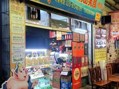 -华哥新鲜猪精品美食