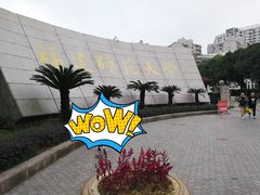 -福建师范大学(仓山校区)