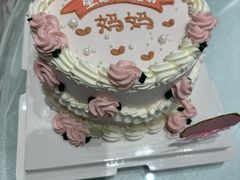 -勒甜LO CHO·定制低糖代糖纯动物奶油生日蛋糕(新开路店)