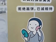 -天河领展广场