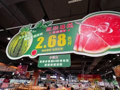 -旺豪超市(胜利购物广场店)