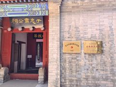 -于谦祠