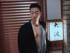-御池园(顾村公园店)