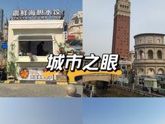-喜鼎海胆水饺(东港店)