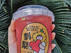 -书亦烧仙草(印象汇都市店)