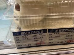 -白玉兰食品(中山公园龙之梦店)