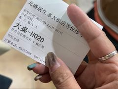 -元盛居(生态大街店)