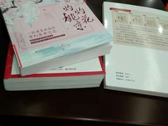 -淮海中路街道图书馆