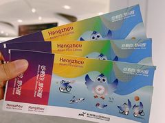 -杭州萧山国际机场