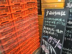 -鲜力达果品批发直销(青山店)