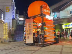 -唐力九头鸟烧烤·罗田吊锅(西云楼店)