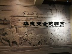 -敦煌市博物馆