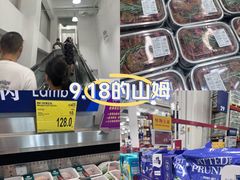 -山姆会员商店(上海浦东店)