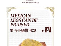 -巴黎优朵烘焙馆(菱角湖壹号店)