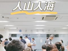 -上海交通大学医学院附属瑞金医院(总院)