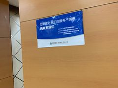 -大连福佳爱琴海购物公园(西安路店)