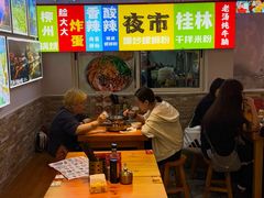 -雙冲柳州螺蛳粉&酸嘢&桂林米粉(簋街店)
