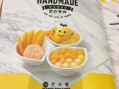 -许留山(梳士巴利道店)