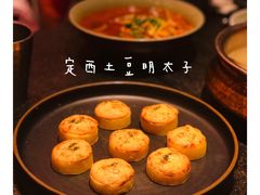 定西土豆明太子-丝路金桃·新疆菜(徐汇店)