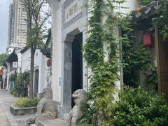 -鲤院·新中式美学·庭院餐厅(夫子庙店)