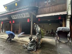 -鲁镇