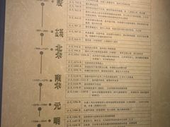 -温州博物馆