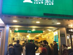 门面-1点点(环城北路店)