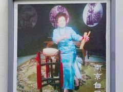 -南京市民俗博物馆(甘熙故居)