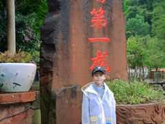 -昆明青龙峡风景区
