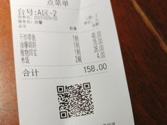 -外婆家(世界城广场店)
