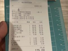 -韩宫宴和牛烤肉(武汉光谷现代风情街店)