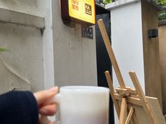 -浅行深作咖啡坊