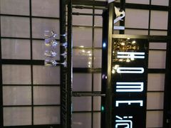 -明日世界密室轰趴·剧本桌游·箭馆团建(国贸店)