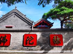 -北山公园