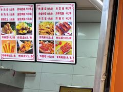 -安发瞧麻辣烫(总店)